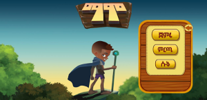 Mamo game banner
